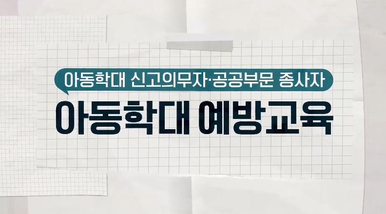 교육과정사진